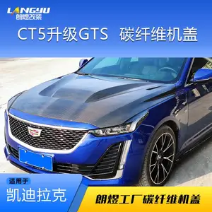 凯迪拉克CT5改装 GTS碳纤维机盖 汽车引擎盖发动机盖板 朗煜出品