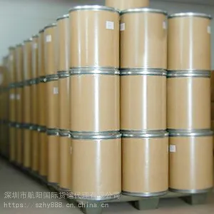 斯里兰卡专线双清 粉末液体电池国际快递空运到科伦坡 出口商检报关