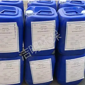 高效净水剂 水处理药剂 电厂用净水剂 不含酰胺 ***安全 高效环保 洁明JMJS2000