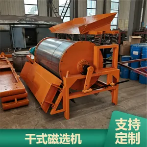 吸附力强CTG-1230铁矿干选设备 科力华钢渣干选磁选机可定制