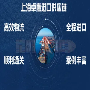 进口韩国宠物用品门到门报关申报,进口通关平台