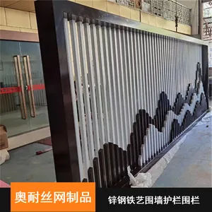 安全防护锌钢围墙护栏 奥耐加工1.4m喷涂民宿阳台栏杆