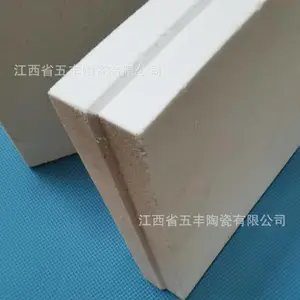 ��Ӧ΢���մɹ���ש ΢���մɹ��˰� 250*250*60mm΢�׹���ש