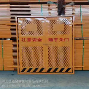 ����ʩ�����ݾ������� �߲㹤�ص綴�ڰ�ȫ�� ��������