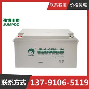 劲博蓄电池12V24AH消防主机/UPS JP-HSE-24-12应急照明JP-6-FM-24