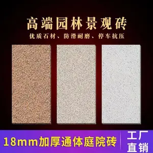ʯӢש ��ǽ�ɹҴ�ש 2.5 3.0���ֺ� 300*900mm