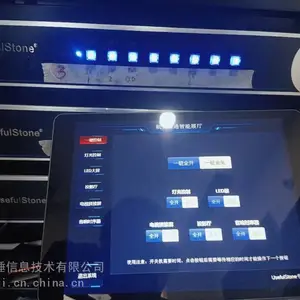 智能互锁式电源管理器