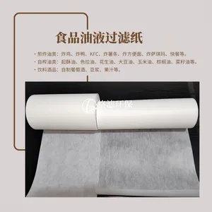 食品级滤油纸 过滤纸 油液净化分离 滤油纸 滤渣 筛网 精细筛选 长卷滤材