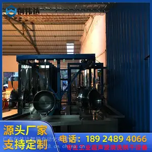 高压锅具除油悬挂式清洗线 厨具超声波清洗烘干设备