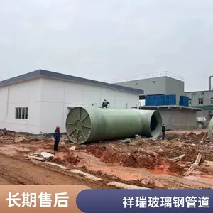 祥瑞有机玻璃钢通风管道 工厂车间臭气通风排气管 大小口径管件