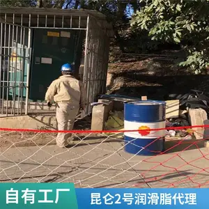 泉州(GreatWall)2号二硫化钼锂基润滑脂长城润滑脂15kg/桶销售