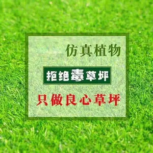3厘米网格底假草坪 15针加密人造草皮 3米宽人造塑料草