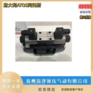 �����ATOS����˹ֱ��ʽ��ѹ�� RZGA-A-010/32/M/7