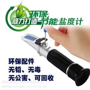 �����ֳ�ʽ�������ζȼ�0-***��ˮ��ֳ���ؼƺ����ˮ����ֳ�ζȼ�