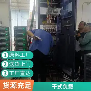 假负载出租 高压负载箱租赁 用于工业行动设备行业 适用多场景运行稳定