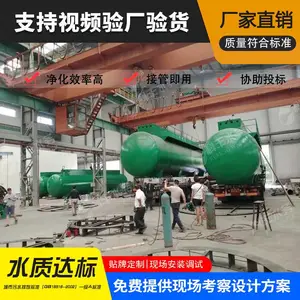 һ�廯��ˮ�豸 mbr����Ĥ�����豸 MBRһ��ʽ��ˮ�����豸