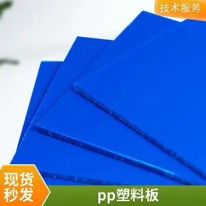 PP�۱�ϩ�������� ��װ�Բ���������˰嶴����רҵ���ƴ��