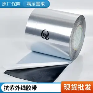 ��ǿ�� �������߽��� 1.20mm �ߵ��Բ����� ��Ч��ˮ�ܷ�
