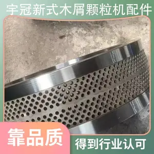 宇冠新式木屑颗粒机配件 产品特性运行稳定 产品用途制粒机环模