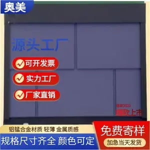 奥美金属复合瓦 彩色屋面瓦 铝锰横瓦 轻质屋面金属瓦 寿命长