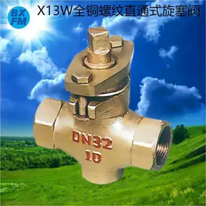��ϣ��Ӧ X14T-10 ����ͭо��ͨ������������ �����ȫ