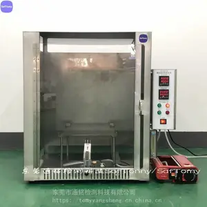 绗缝制品燃烧测试仪/儿童睡袋阻燃测试仪 通铭智造