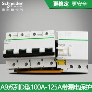ʩ�͵�С�Ͷ�·��C120H 3P C100A/C-D��/΢��-©���������