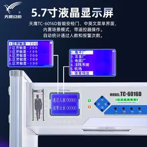 ��ӥTC-6016DҺ������ң�������ܰ������޳��������̽���ֻ����