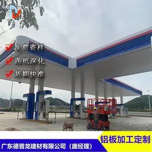 �˵�վ ����վ �к���ͬ��ʹ�ÿ���S��б�����۰� ��׼����