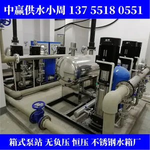�� ��ŭ��ȫ�Զ���ѹ��ˮϵͳԶ�̼��ƽ̨��Ƶ���ܹ�ˮ�豸