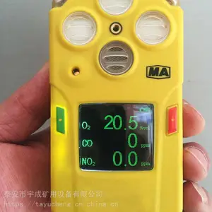 ���CD3���������ⶨ�� һ����̼������������