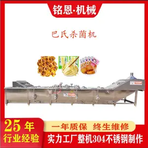��������Ʒɱ���� ��������ɱ���� ����ɱ���豸���Ҷ���