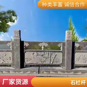 水泥仿石护栏 混凝土仿古石栏板 河道仿青石围栏款式多种 加工定制