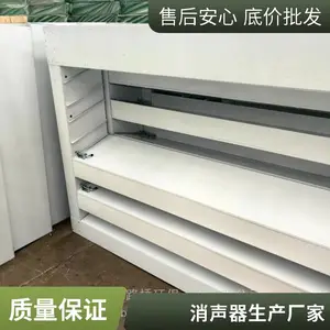 铝板消声器片式消音器工厂风机定制深化坤铂
