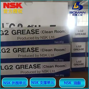 NSK��֬LGU GREASE �ձ����� ��ɫëë����֬ ���������