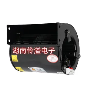 CF700干式变压器用离心式冷却风机
