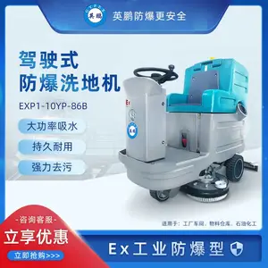 Ӣ��GYPEX����ϴ�ػ�С�ͼ�ʻʽ��ҵ���������ϵػ�EXP1-10YP-86B