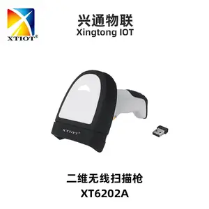 XTIOT��ͨXT6202A������ɨ��ǹ ��ά������ɨ��ǹ ��ʾɨ��ʱ������ǹ ��ʱɨ��ǹ