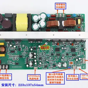 会议系统背景音乐校园广播数字功放模块