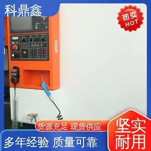 �ƶ��� ռ�������С ���ļӹ��豸 ���ػ�Դ Դ��ֱ��