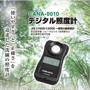 ������ʹ�ӦTOKYOKODEN�������������ǿ�ȼ� UVIC-254