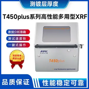 T 450plus 膜厚仪镀层测试仪T450plus系列高性能多用型XRFd
