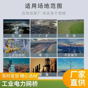 ǿ���о ��ҵ�������ز�ͨ��ģ�� ֧�ָ����Ͽ�����