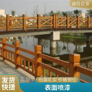 水泥仿木护栏 园林景观栏杆 河堤防腐栈道栅栏 伟宏建材