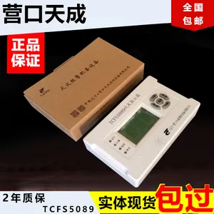 �������TCFS5089������ʾ�� 110V��װ�Ƶ��̸б���ϵͳ����