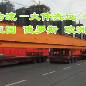 出口汽运直达波兰华沙 国际汽运物流运输 时效稳定 重大件设备运输