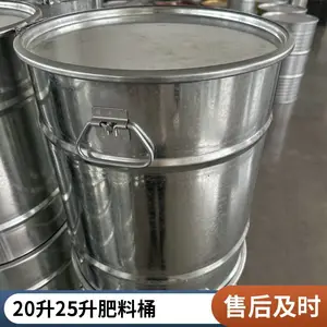 50LԲͰ��ʽ��Ͱ�Ӻ��ͱ�Яʽ 20L-200����Ϳ����ͰʳƷ����ƤͰ