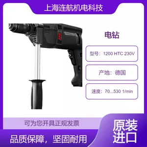 AMB ELEKTRIK电钻1200 HTC 230V-适合作为模板钻头或用于搅拌