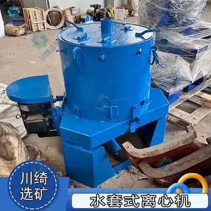 水套式离心机 矿用尼尔森三足式选矿机 沙金岩金黄金尾矿富集回收机