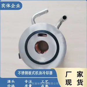 适用于Auris和Corolla1.4Turbo机油冷却器15710-33030 1571033030